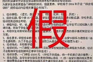 意媒：尤文考虑引进塞瓦略斯，但皇马无意放他离队